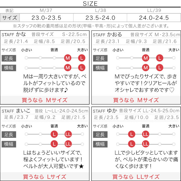 試着コメント画像