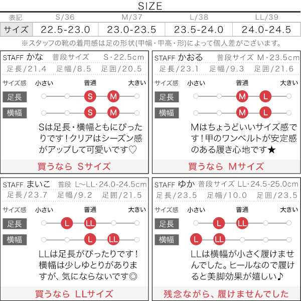 試着コメント画像