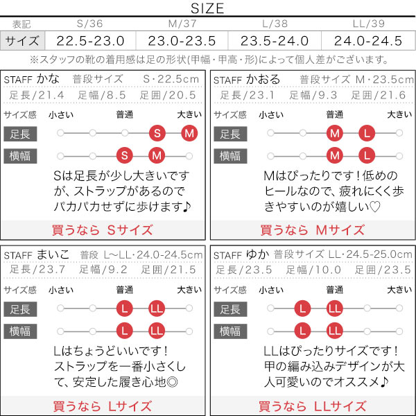 試着コメント画像
