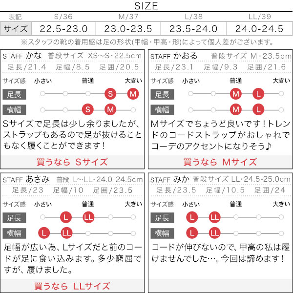 試着コメント画像