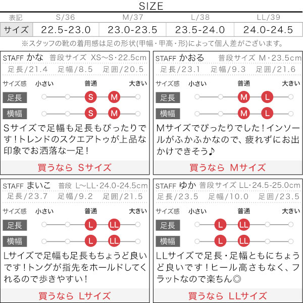 試着コメント画像