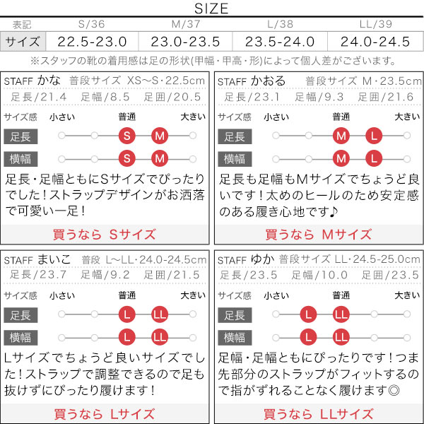 試着コメント画像