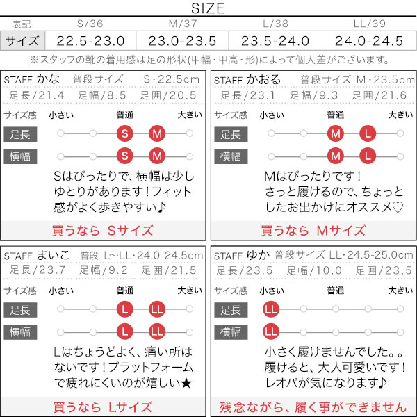 試着コメント画像
