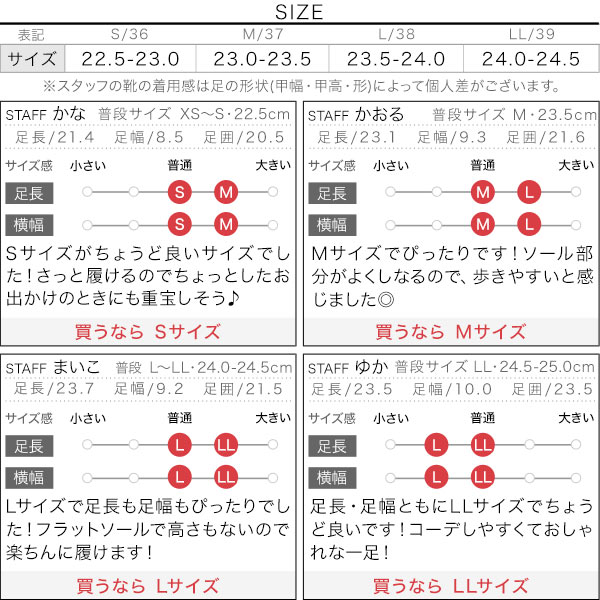 試着コメント画像