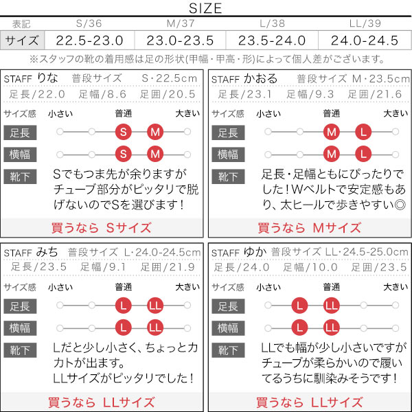 試着コメント画像