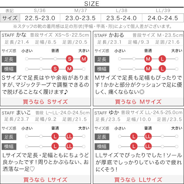 試着コメント画像