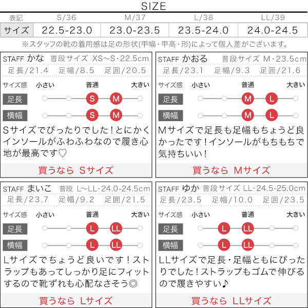 試着コメント画像