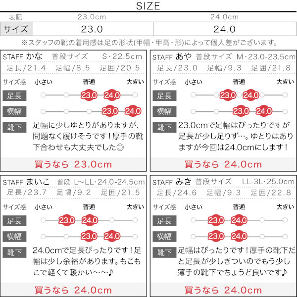 試着コメント画像