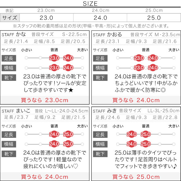試着コメント画像