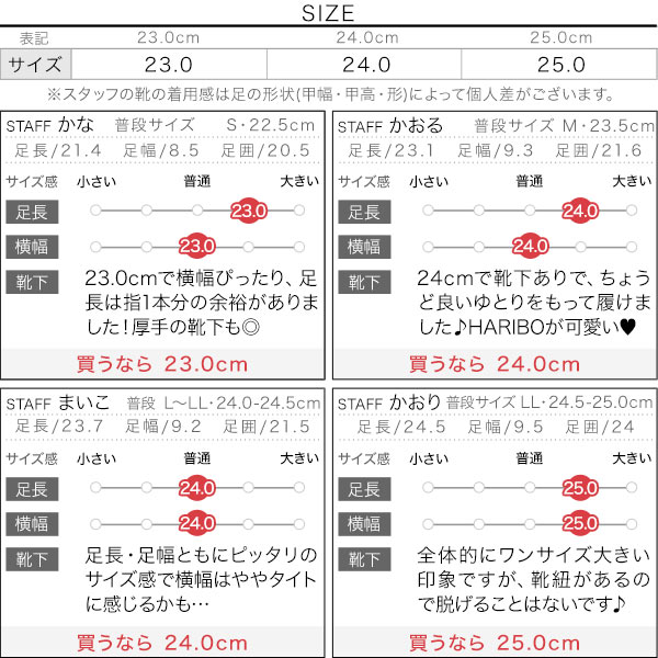 試着コメント画像