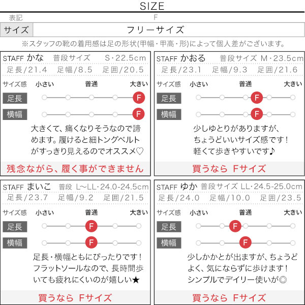 試着コメント画像