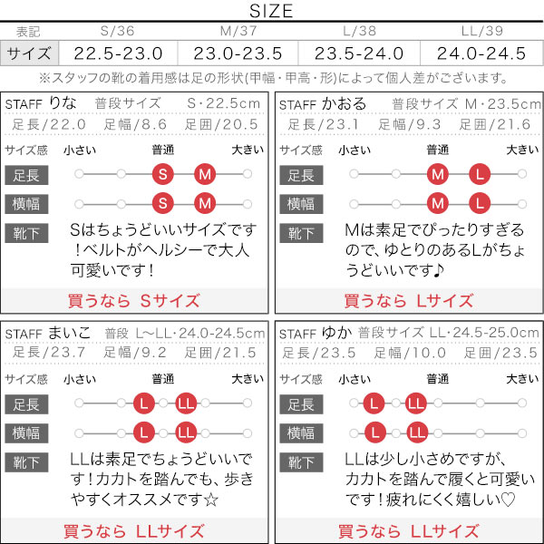試着コメント画像