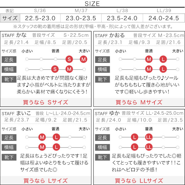 試着コメント画像