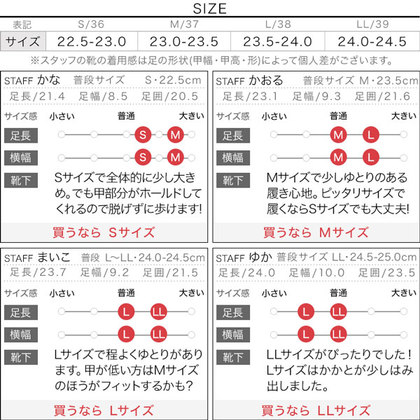 試着コメント画像