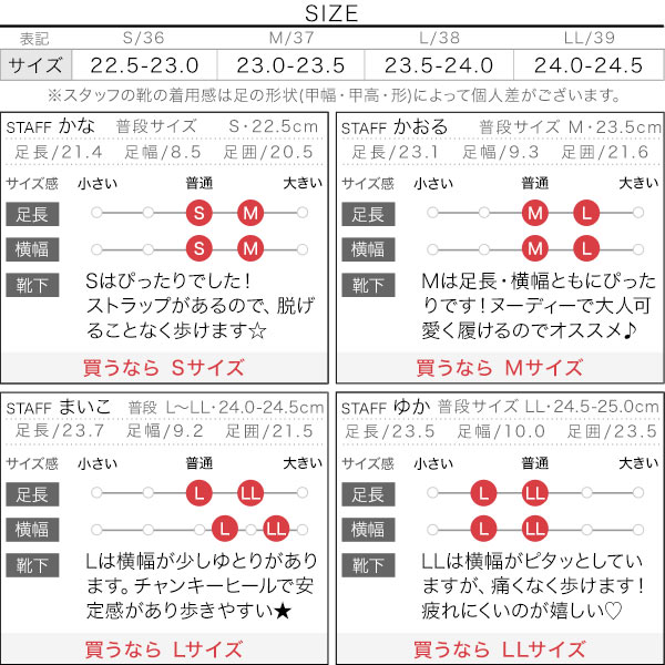 試着コメント画像