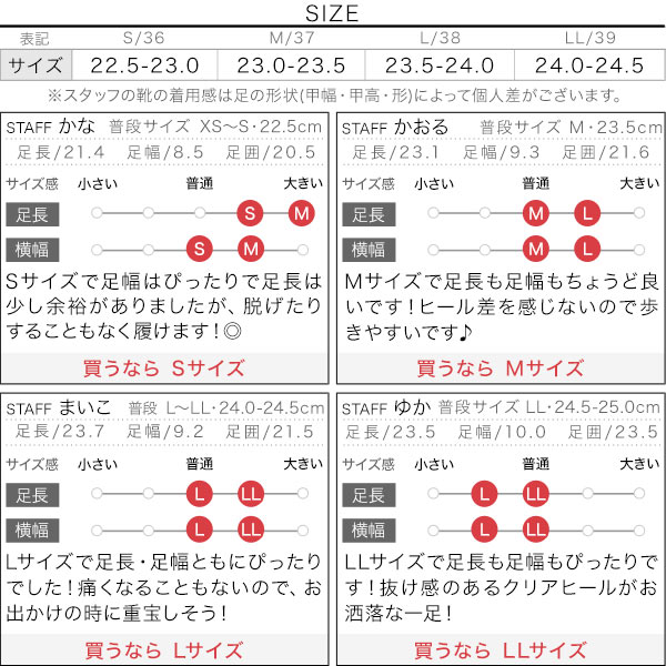 試着コメント画像