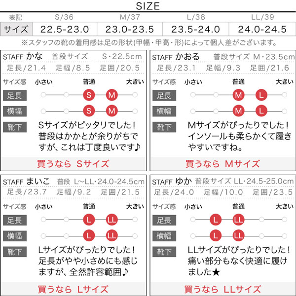 試着コメント画像