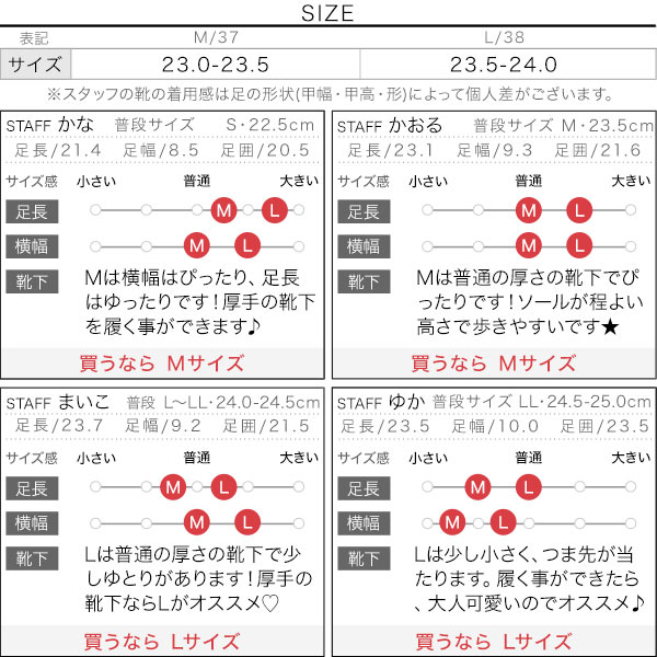 試着コメント画像