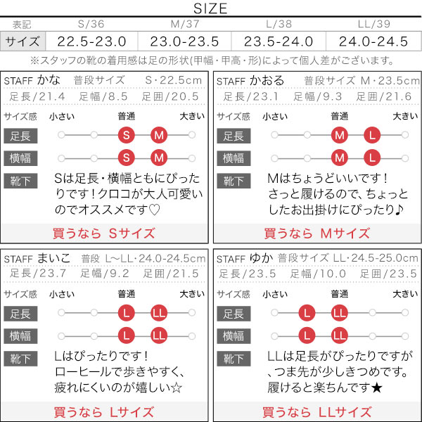 試着コメント画像