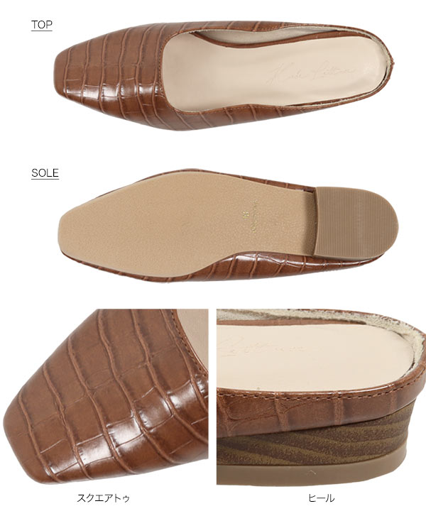 SLOBE スクエアトゥミュール SLOBE スクエアトゥミュール | スローブ イエナ(SLOBE IENA