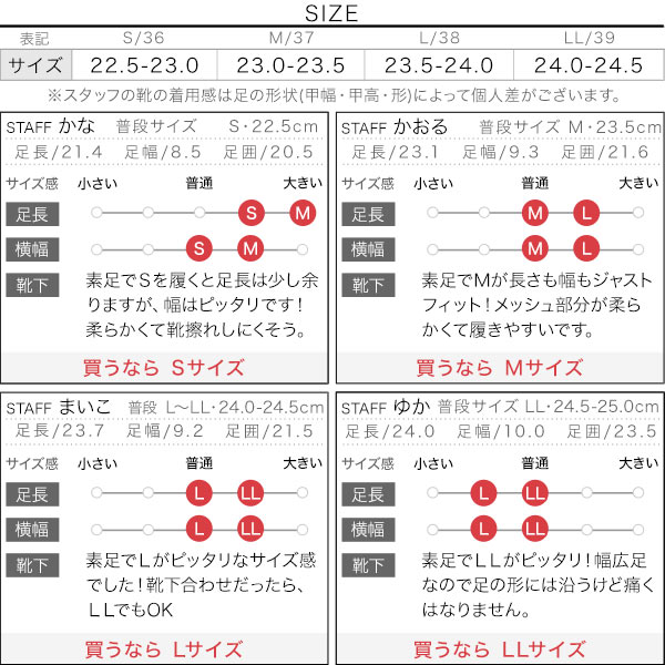 試着コメント画像