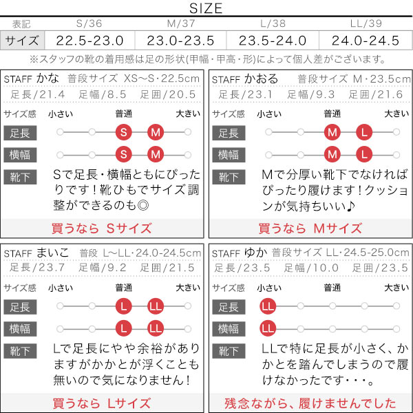 試着コメント画像