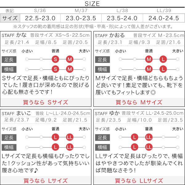 試着コメント画像