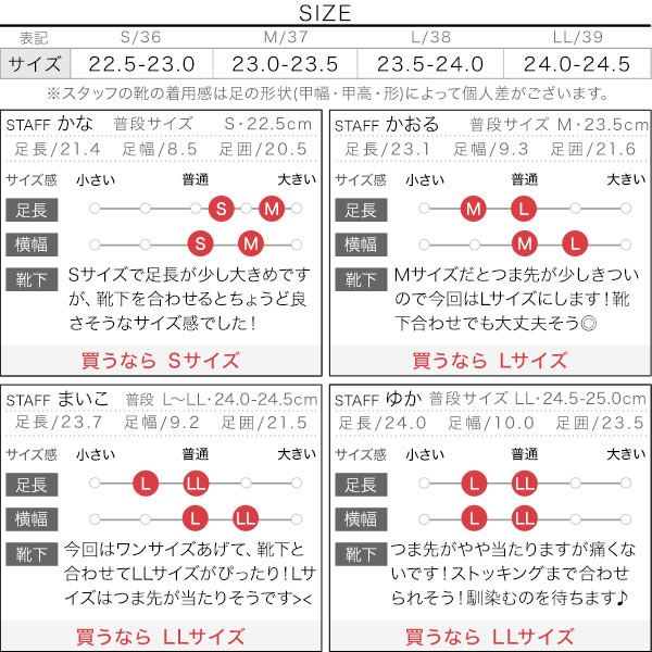 試着コメント画像