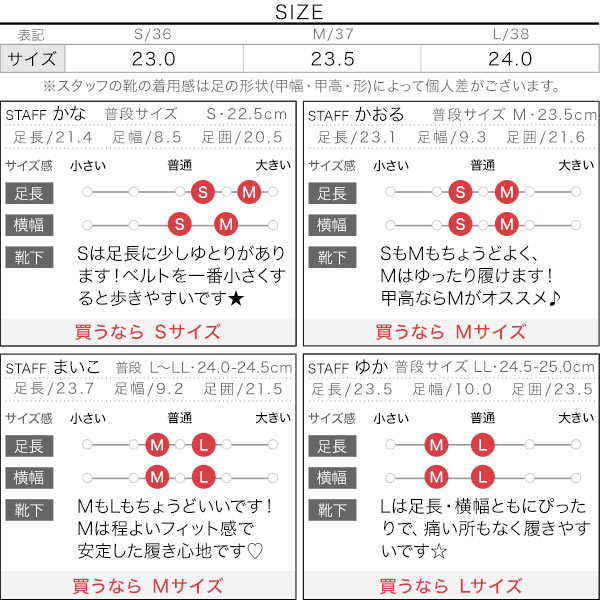 試着コメント画像