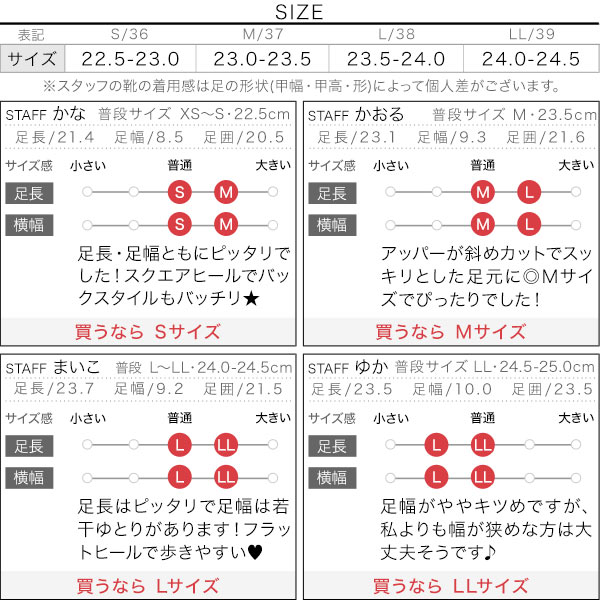 試着コメント画像