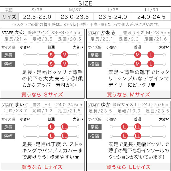 試着コメント画像