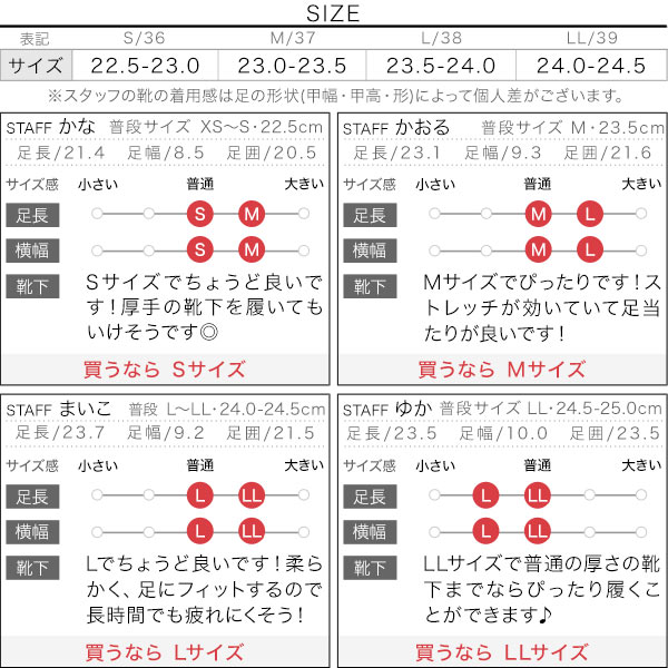 試着コメント画像