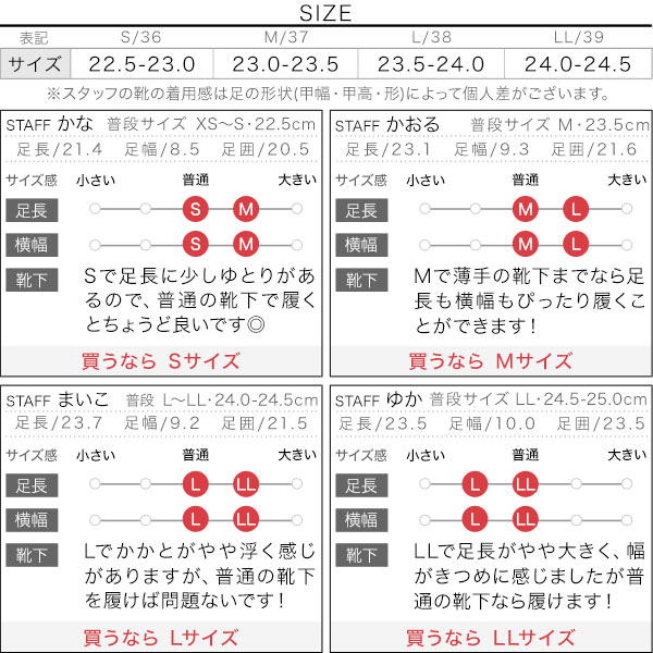 試着コメント画像
