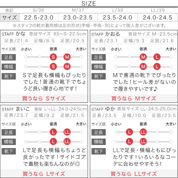 試着コメント画像