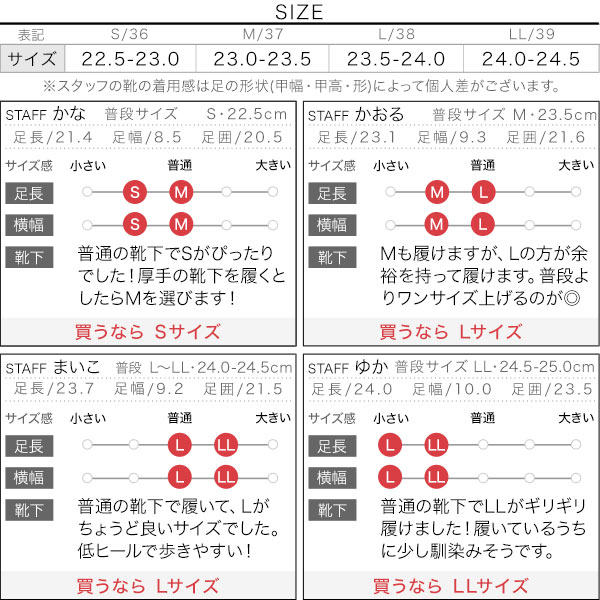 試着コメント画像