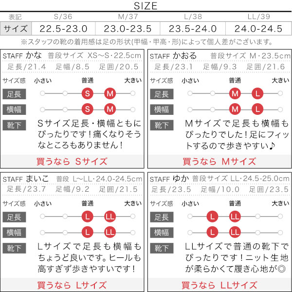 試着コメント画像