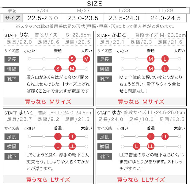 試着コメント画像