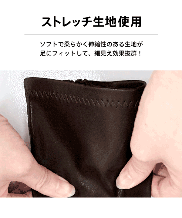 ストレッチミドルブーツ [I2355]