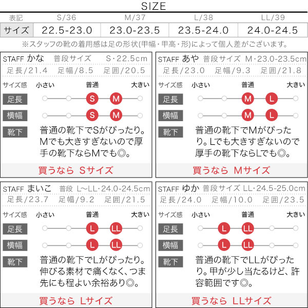 試着コメント画像