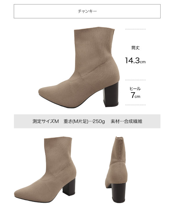 選べる2タイプ ソックスブーツ [I2357] - レディース