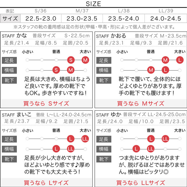 試着コメント画像