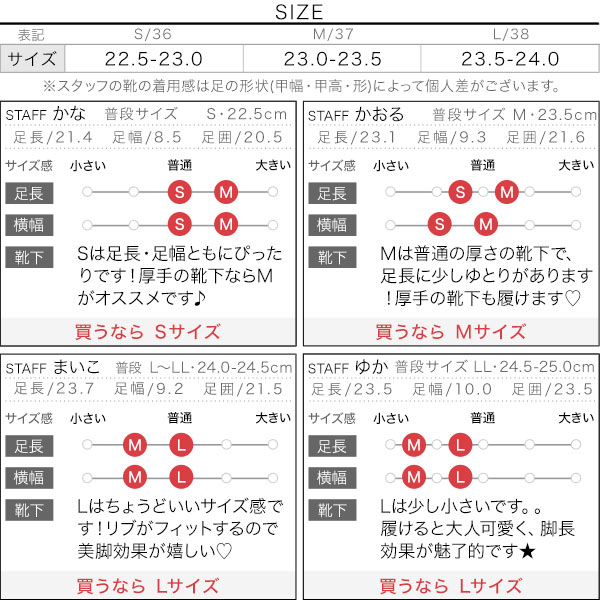 試着コメント画像