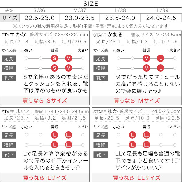 試着コメント画像