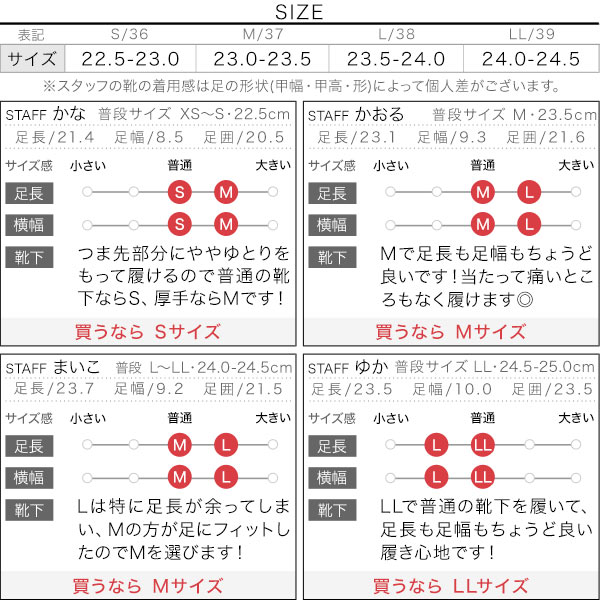 試着コメント画像