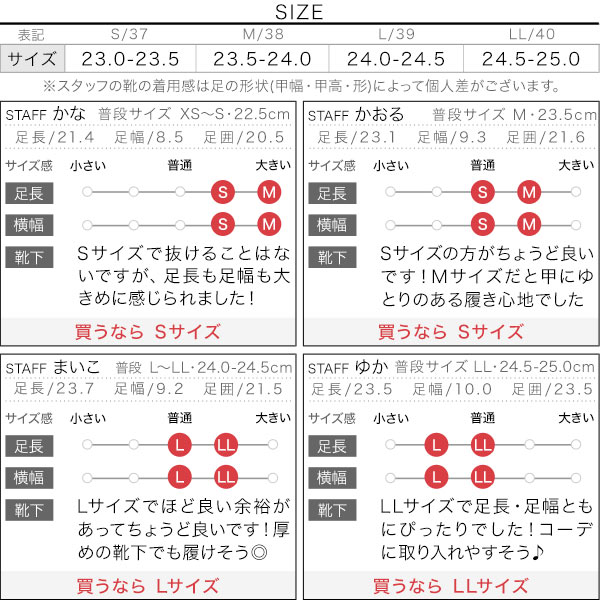 試着コメント画像