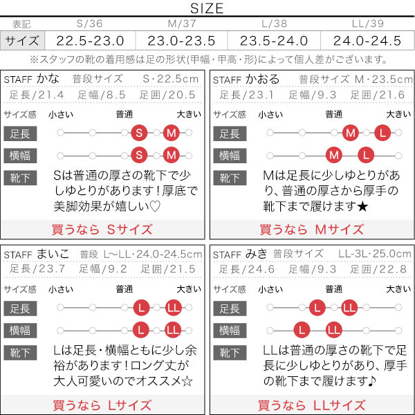 試着コメント画像