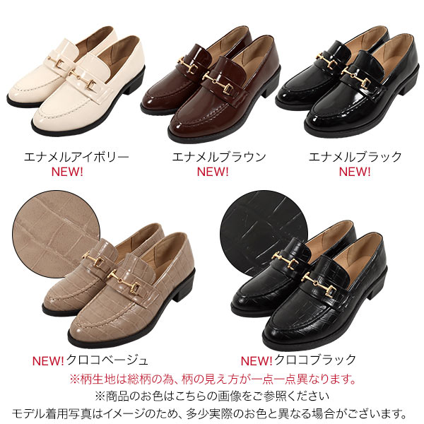 新品正規品定価約3万→17999早い者勝ち‼️店頭完売　CAMPER ローファー 超軽量]ビット付きローファー [I2367] - レディースファッション