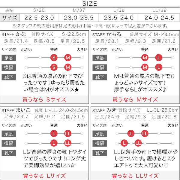 試着コメント画像