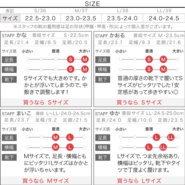 試着コメント画像