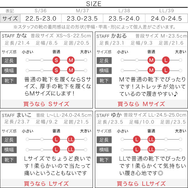 試着コメント画像